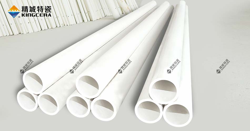 超長(zhǎng)整體陶瓷管 超長(zhǎng)整體陶瓷管